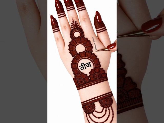 Hartalika teej _mehndi design for back|simple mehndi design #mehandi #kaushhenna#shortsfeed #shorts
