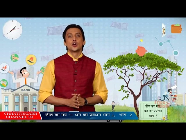 PM e VIDYA CG70 - 9th & 10th Live Stream