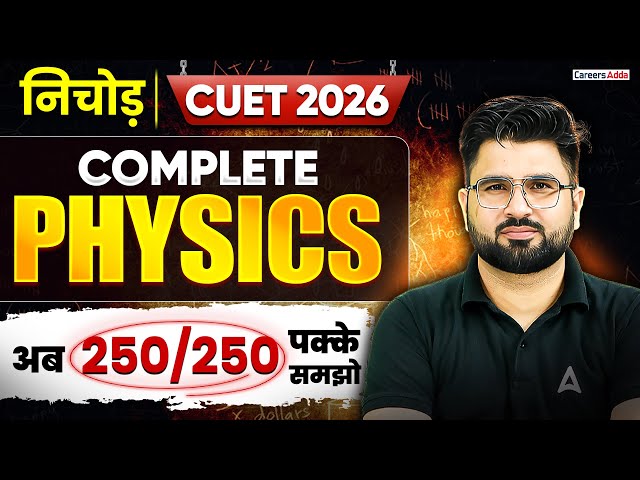 Complete CUET Physics in One Shot | Nichod Series | CUET Science 2026