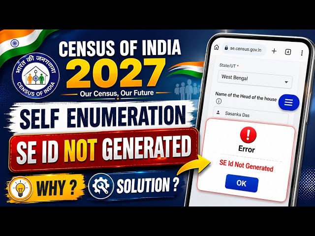 Self Enumeration SE Id Not Generated Problem | Census 2027 Self Enumeration Not Working Problem
