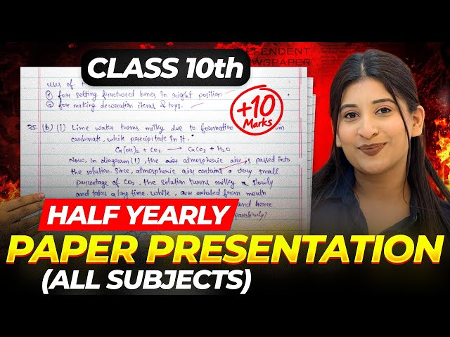 Class 10 Paper Presentation tips for Half-Yearly Exams🤯 All Subjects