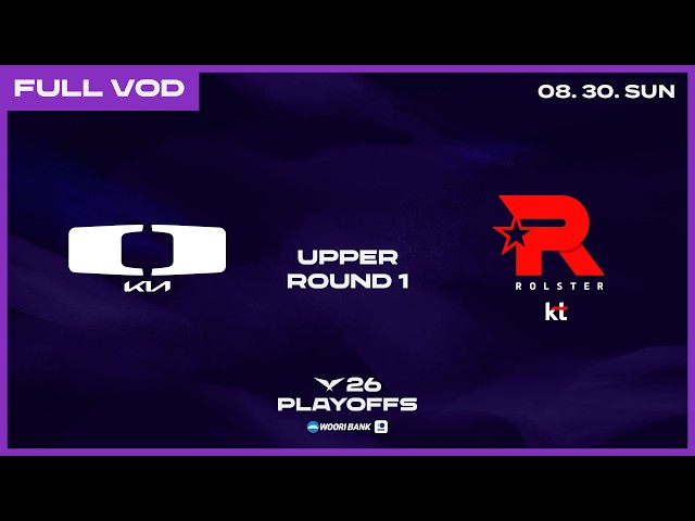 DK vs KT | 2026 Wooribank LCK Playoffs Round 1