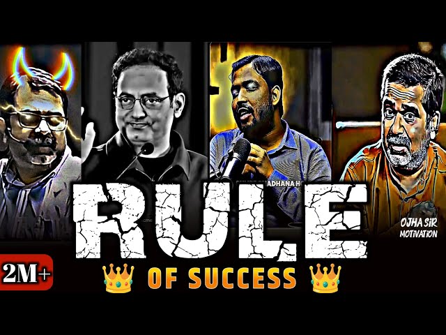 Rule of Success 👑 Avadh ojha sir motivation | ojha sir | khan sir | #ojhasir #khansir #upsc #ias