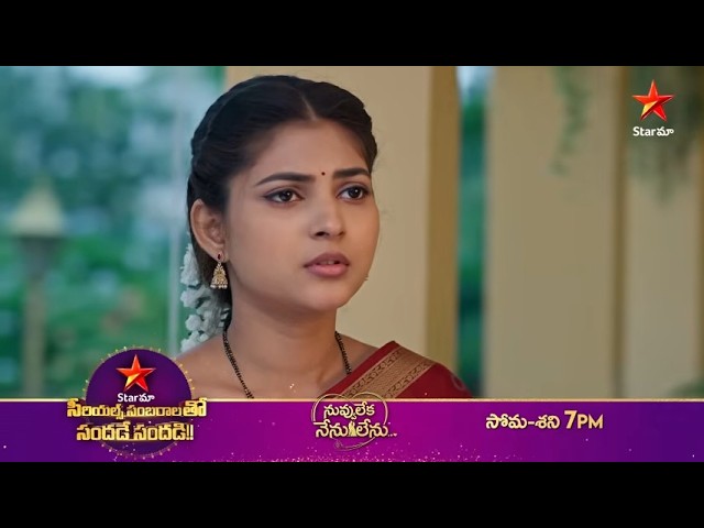 Prime Time Unlimited Sandhadi 🤩 | Combo Promo🔥 | Star Maa