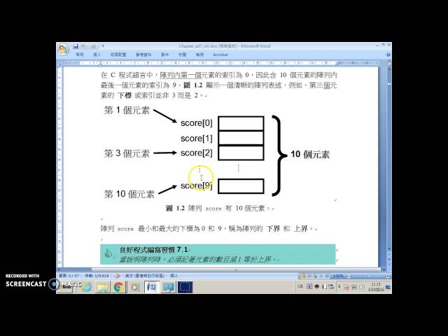 ICT ModD - Ch7.1 - Intro to Array