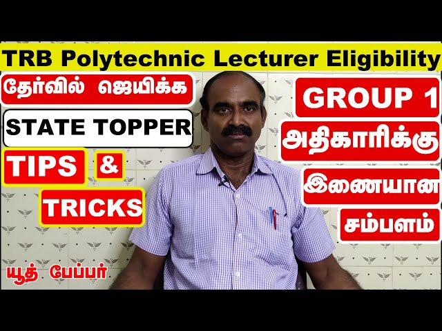 Can I write polytechnic trb after graduation #trb polytechnic exam pattern#trb syllabusTN TRB