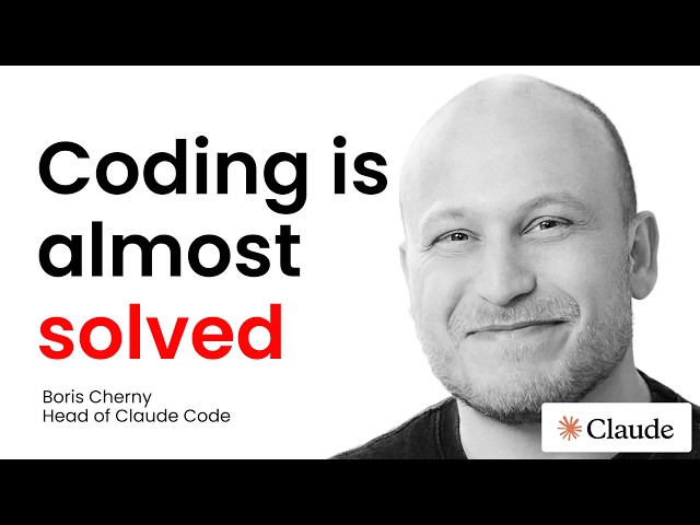 will AI replace software engineers? - Claude Code Head