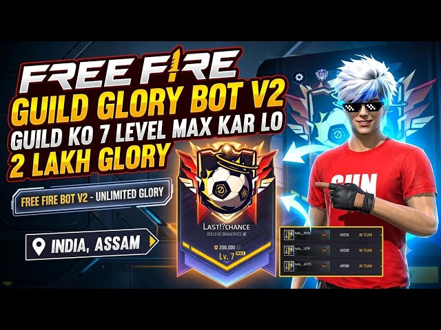 How To Claim Guild Glory Bot OB54 Fixed 🔥 No Ban Guild Glory 100% Working 😱 #guildglory #freefire 