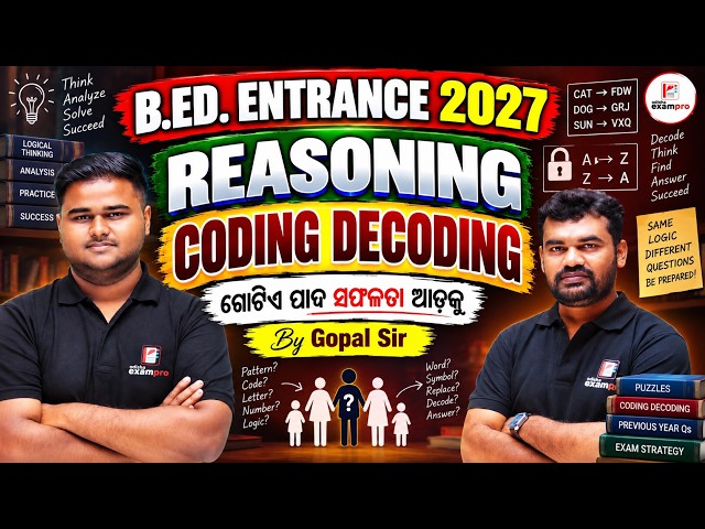 B.Ed Entrance 2027 | REASONING | Coding Decoding Reasoning | Important Questions | BY Gopal Sir