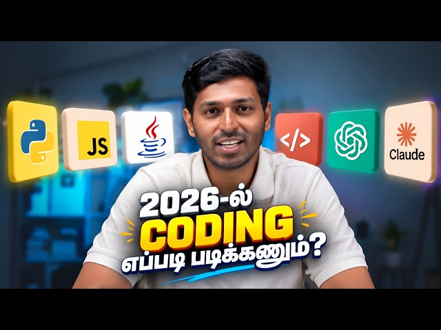 Watch This Before You Learn Coding in 2026 🔥