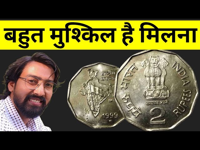 2 Rupees Extremely Rare Foreign Mint Coin | Coin Exhibition 2026 information
