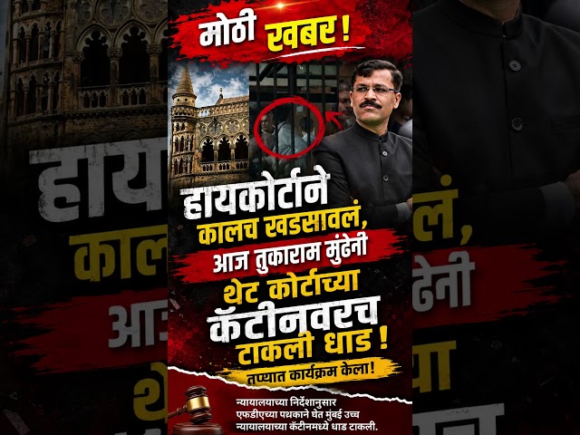 #ajitpawar #sharadpawar#devendrafadnavis #electionresult#biggbossmarathi #biggboss