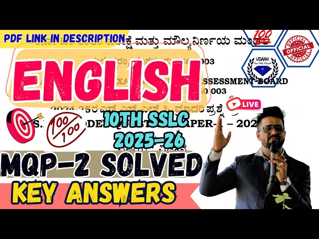 10th SSLC 2025-26 ENGLISH MQP-2 KEY ANSWERS KSEAB Official Model Question Paper-2 #sslc2026