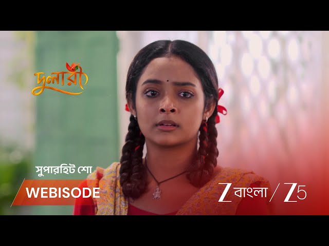 Dulari | EP - 59 | Webisode 1 | Aug 26 2026 | Zee Bangla