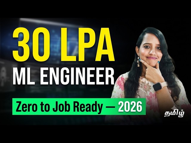 Easy🔥How to Become ML Engineer Fast in 2026🔴The Only Roadmap - Tamil