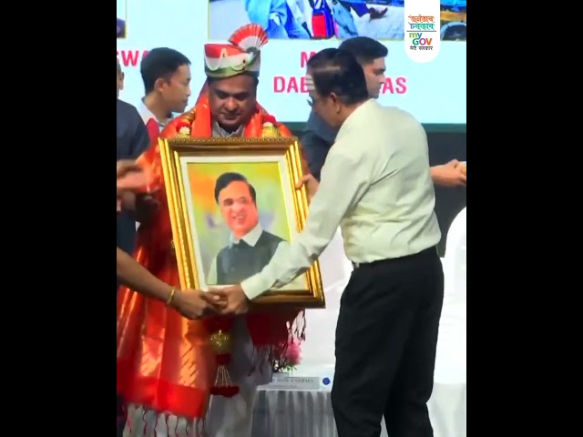 Un momento de orgullo para Assam | El Ministro Principal Himanta Biswa Sarma recibe el Premio Nac...