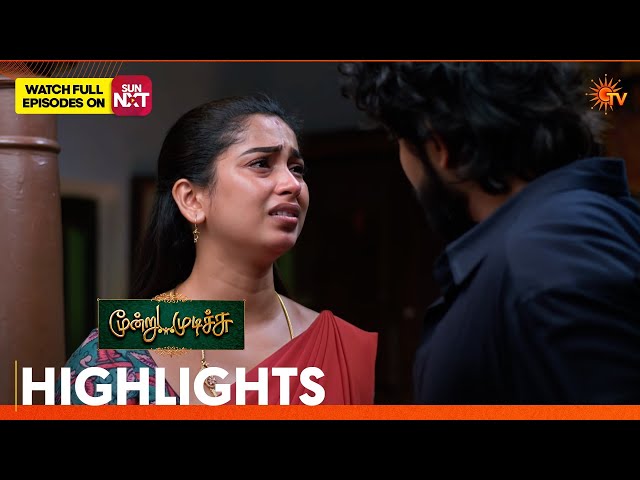 Moondru Mudichu - Highlights | 27July 2026  | Tamil Serial | Sun TV