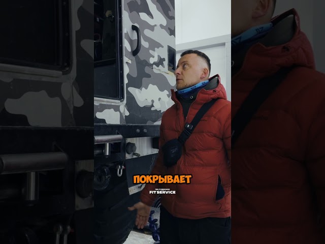 A huge all-terrain vehicle for the RICH