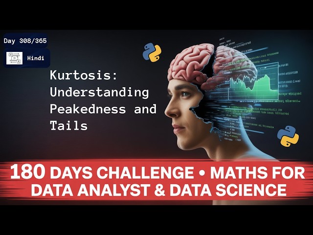 kurtosis hindi