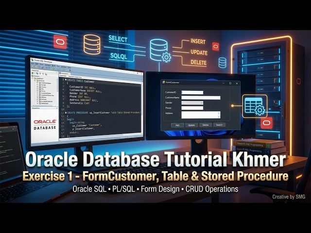មេរៀន Oracle Database Tutorial Khmer | Exercise 1 - FormCustomer, Table & Stored Procedure