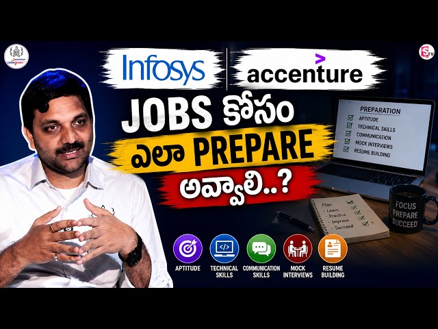 Codegnan: How to Prepare for Infosys & Accenture Jobs? | SumanTV Anchor Nagaraju