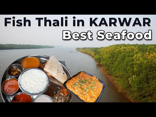 Karwar Fish Thali | Goan Fish Thali in Karwar Shweta Lunch Home | Teesri + Fish Fry + Prawns  Curry