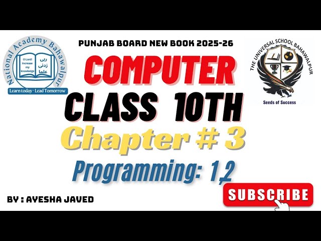 10th Class Computer | Chapter 3 | Conditional Logics | Programming | Exercise 1,2
