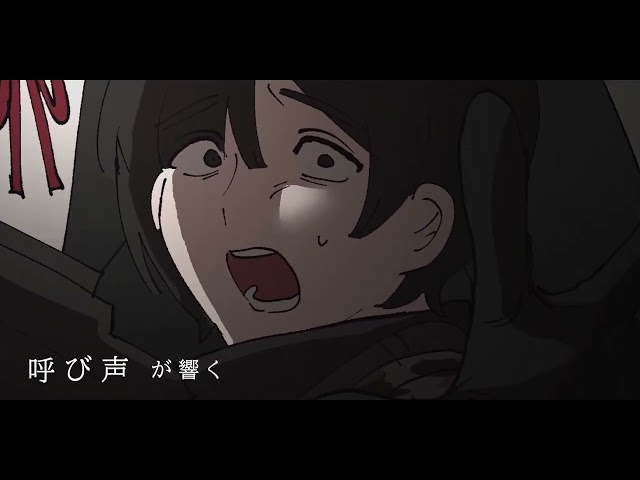The Mimic - Ending "Fate"