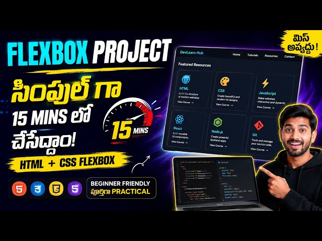 CSS Flexbox Project | Build a Responsive Website in 15 Minutes | Intermediate CSS #5