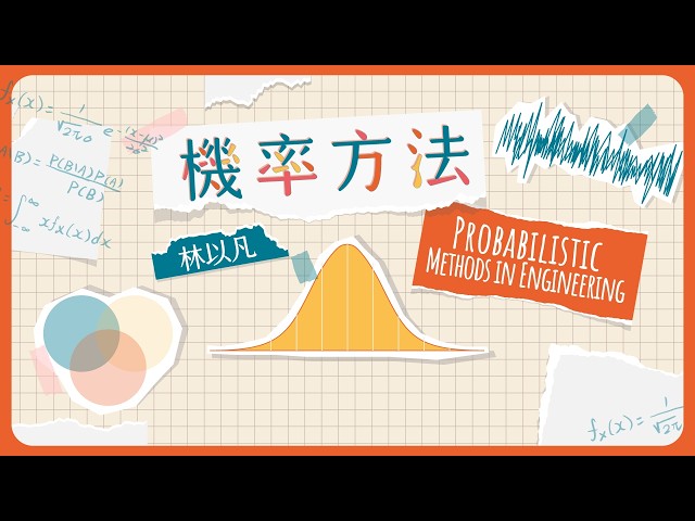 Probabilistic Methods in Engineering 03.