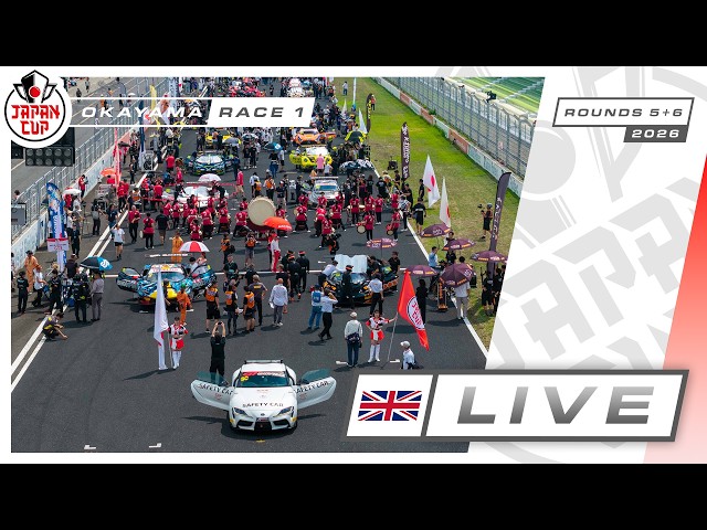 🇬🇧 LIVE | Race 1 | Okayama | Japan Cup