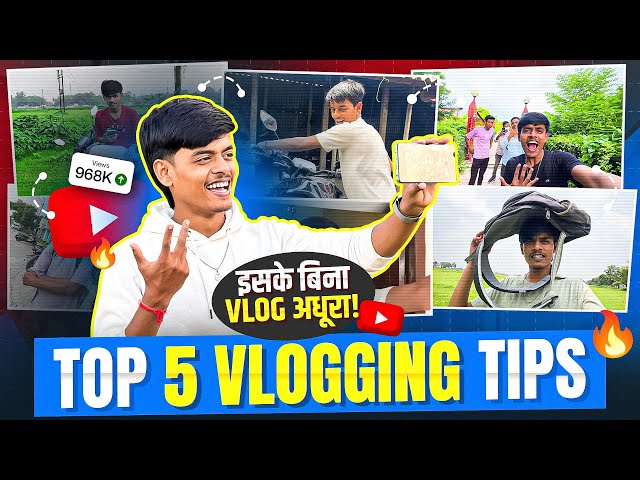 Top 5 Vlogging Tips For Beginners (2026) | ऐसा Vlogging Tips कोई नहीं बताएगा 100% 🔥