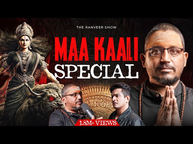 Kaali Maa Special: Rajarshi Nandy on Shakti, Kamakhya Devi, Bhairava | TRS