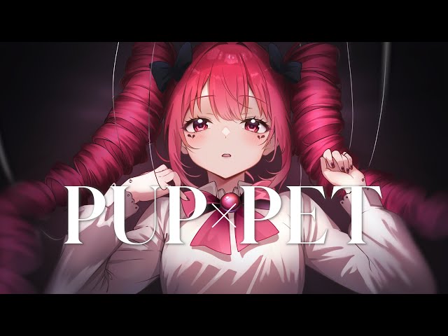 【Official MV】 PUPPET ／ vnanep feat. 重音テトSV - Kasane Teto