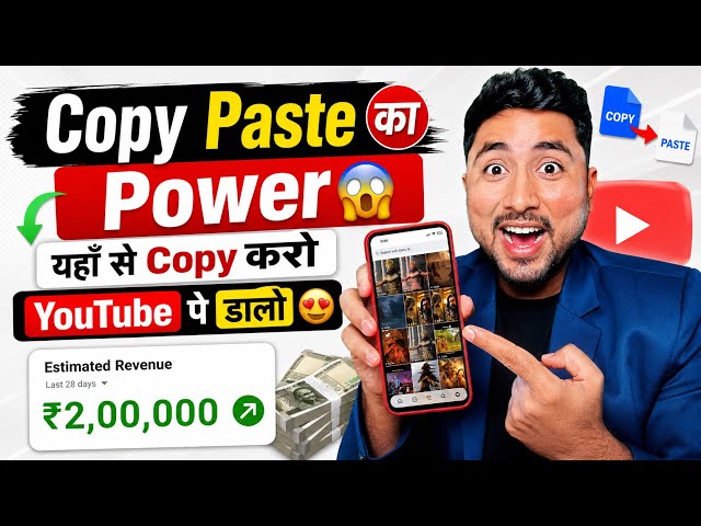 Copy Paste Video on YouTube🔥 2 दिन में Channel Monetize | Best Channel + Low Competition