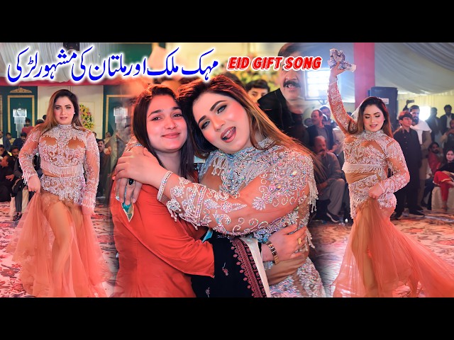 Tu Banse Dhola kain Naseeban Walay Da | Mehak Malik | Dance Performance 2026