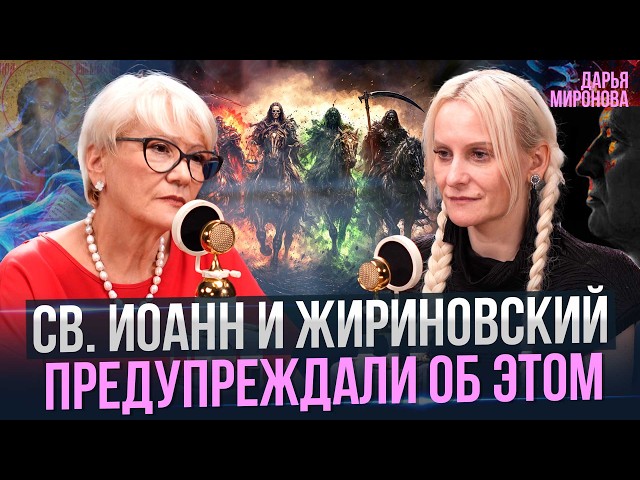 CASH WILL BE ABOLISHED in 1 hour. Deposit freeze, Economic collapse and the 5th horseman. Darya M...