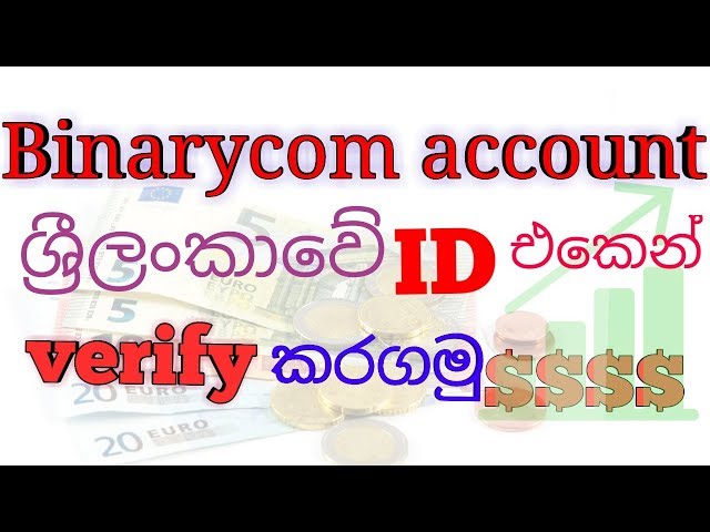 Binarycom account verify sri lanka 🇱🇰 national id card-in sinhala