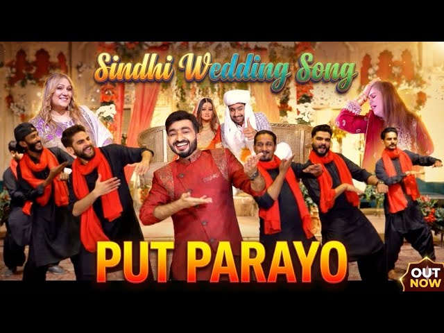 Put Parayo | Zohaib Chandio | Sindhi Wedding Song | Sindhi Sehro | Eid Song 2026