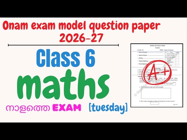 Class 6 Maths Onam Exam 2026 | First Term Exam Model Question Paper with Answers |