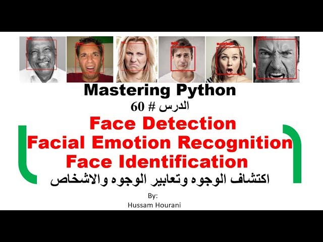 Python in Arabic #60 FaceDetection, Facial Emotion Recognition اكتشاف الوجوه وتعابير الوجوه والاشخاص
