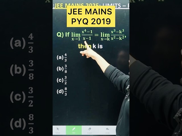 #JEE MAIN PYQ 2021 #jee 2024 #limits class11 class11 #jee 2025
