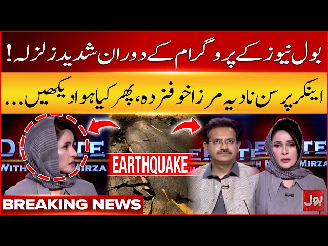Powerful Earthquake During Live Program | Nadia Mirza Got Scared | Bol News