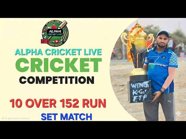 🔴 VIMAL RAWAT ⚡️ SET MATCH 🏏 || 10 OVER ||152 RUN || ALPHA CRICKET LIVE