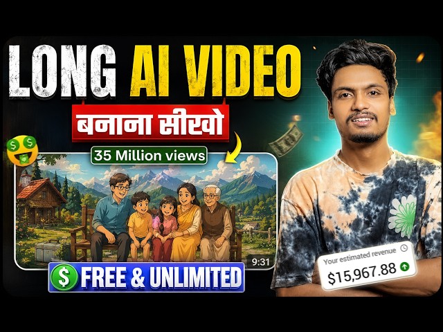 Long AI Video Kaise Banaye Complete Step by Step Tutorial 2026✅ Ai Automation Free