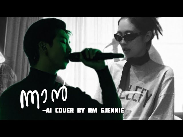 Njan malayalam song AI cover by Namjoon BTS & JENNIE BLACKPINK | BTS| BLACKPINK