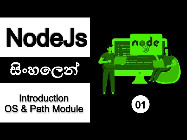 🔥 NODE JS | COMPLETE TUTORIAL - Part 01 | SINHALA | Path & OS Module | AUK Learning Center