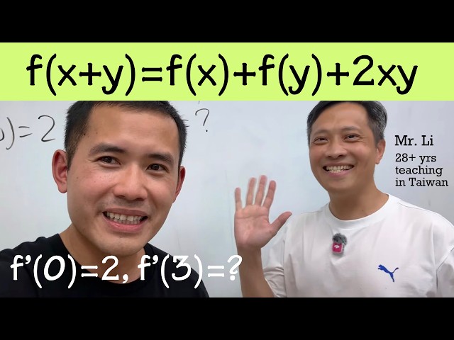 If f(x+y)=f(x)+f(y)+2xy & f’(0)=2, then f’(3)=? Ft @lihanmath 