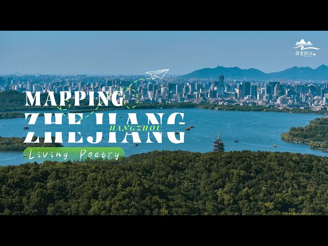 Mapping Zhejiang | Hangzhou