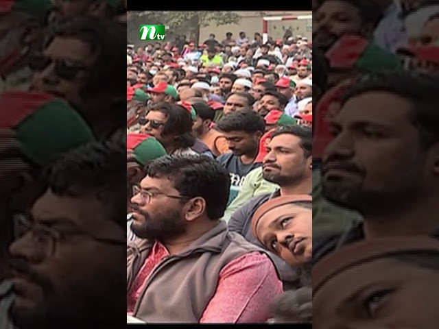 দুর্নীতির বিরুদ্ধে এবার জনগণ রায় দেবে: জামায়াত আমির | NTV News